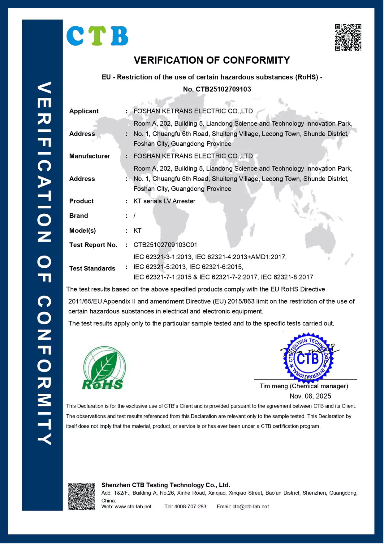 Certificado de Verificação de Conformidade RoHS para Ressalto de Vaso Vascular